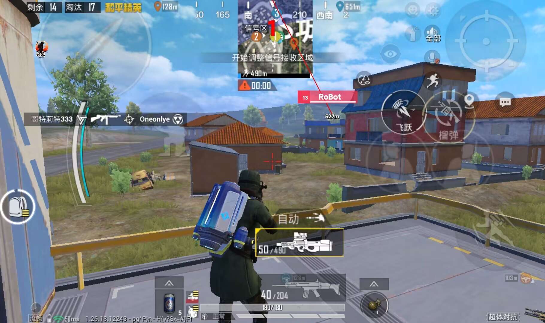 和平精英我怎么开外挂教学（和平精英里面怎么开挂教学）