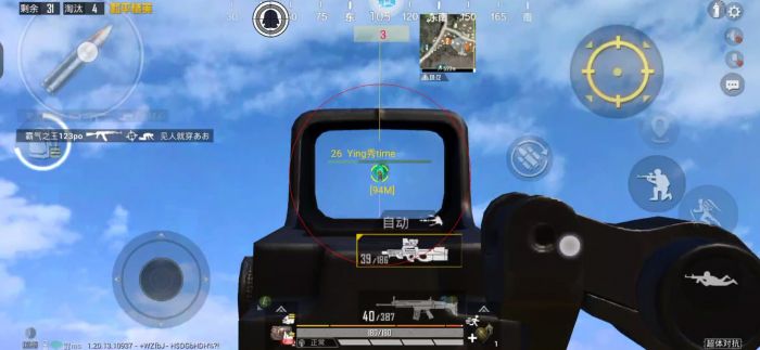 和平精英apm辅助是怎么使用（和平精英辅助器怎么不能使用）